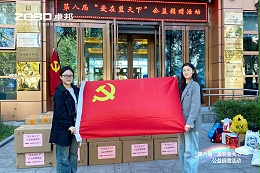 愛心捐贈 傳遞溫暖|ZOBO卓邦積極參與第八屆“愛在藍(lán)天下”公益捐贈活動
