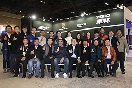 ZOBO卓邦激情依舊，我們歡迎你