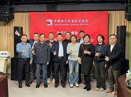 中國演藝設備技術協(xié)會北京市辦事處第二次領導班子辦公會在ZOBO卓邦召開 凝心聚力謀發(fā)展 共繪行業(yè)新藍圖