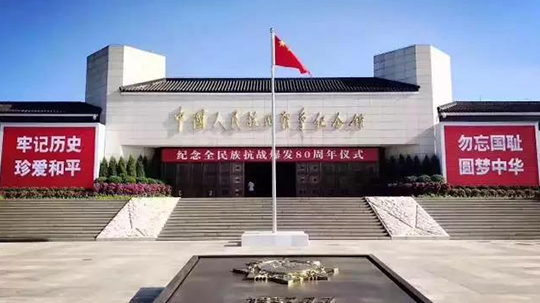 案例 ▎ZOBO卓邦為抗日紀(jì)念館打造智慧語(yǔ)音系統(tǒng)
