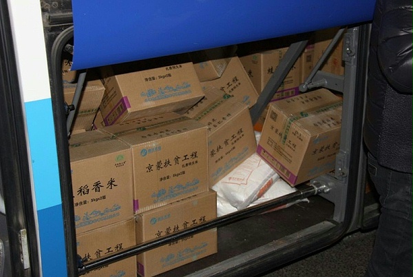 3愛照淶源，ZOBO卓邦黨支部寒冬送暖扶貧活動