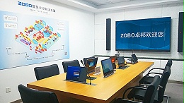 無(wú)紙化會(huì)議系統(tǒng)解決方案