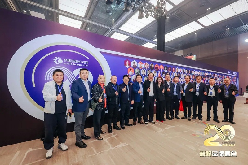 榮譽見證丨ZOBO卓邦旗下ZOBO榮膺十佳廣播會議（民族）品牌榮譽，董事長張新峰受邀參會并領獎