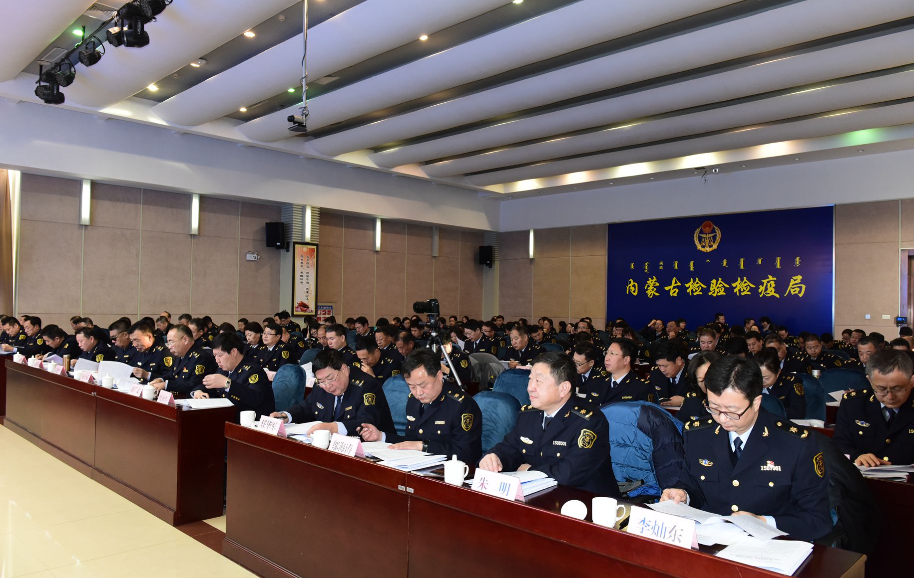 ZOBO卓邦為內蒙古檢驗檢疫局指揮和報告廳打造高品質音視頻系統(tǒng)