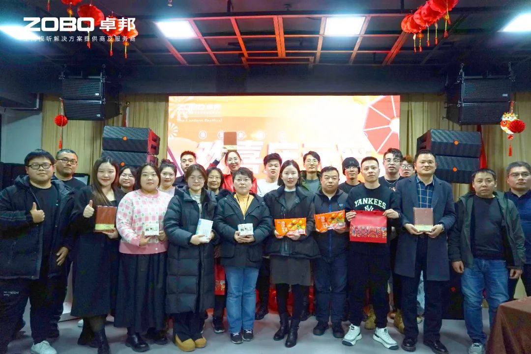 歡喜慶元宵，記錄卓邦人丨ZOBO卓邦工會(huì)元宵節(jié)活動(dòng)一覽