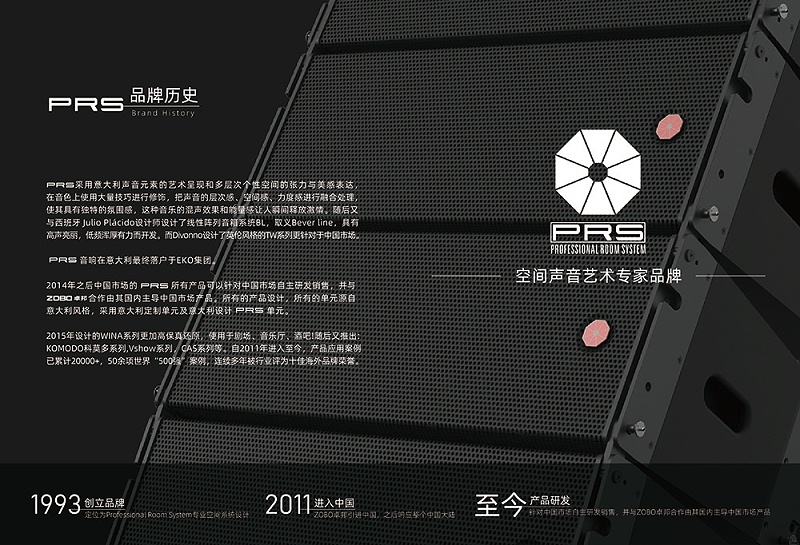什么是線陣列音箱，與普通音箱有什么區(qū)別