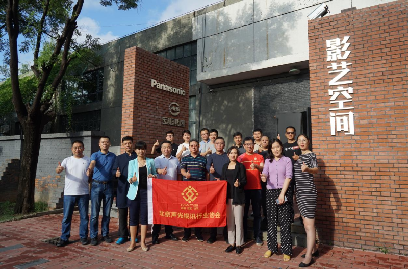 走訪考察新會(huì)員，小組技術(shù)交流共謀發(fā)展丨ZOBO卓邦董事長(zhǎng)張新峰以北京聲光視訊行業(yè)協(xié)會(huì)會(huì)長(zhǎng)身份走訪交流