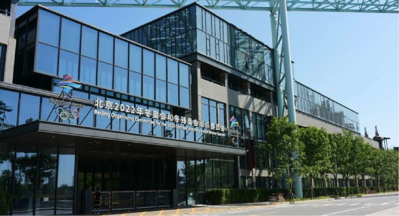 ZOBO卓邦榮獲北京照明電器協(xié)會 “北京、冬殘奧會保障工作突出貢獻”表彰