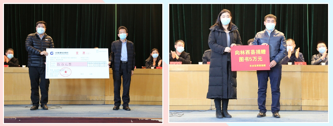 豐臺共青團、豐臺青聯(lián)一行赴內(nèi)蒙古林西縣開展對口幫扶工作111