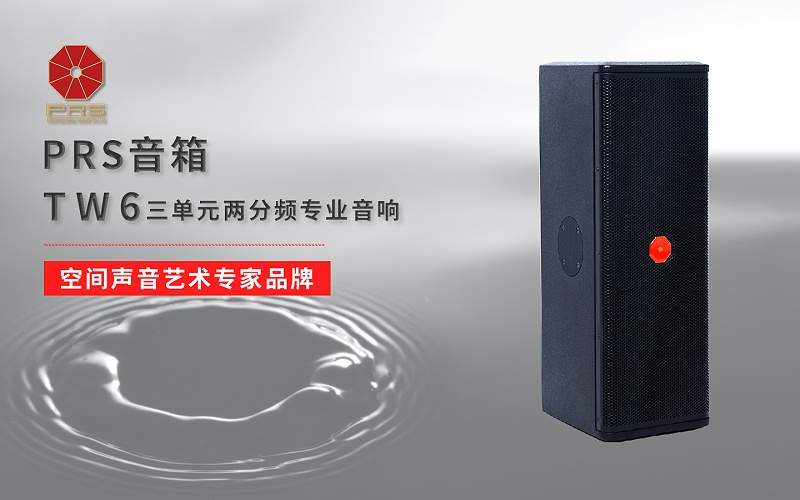 ZOBO卓邦多媒體電教室產品案例 | PRS產品為北京工商大學30間多媒體電教室打造擴聲系統(tǒng)解決方案