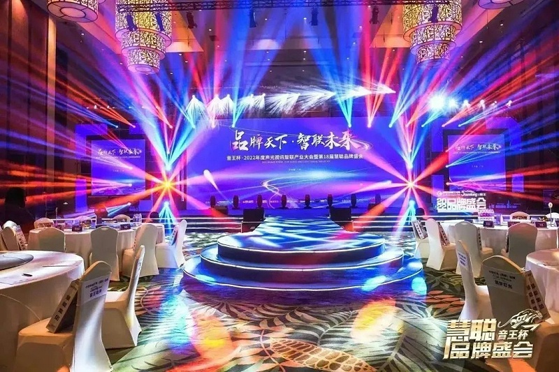 榮譽見證丨ZOBO卓邦旗下PRS、ZOBO雙品牌，榮膺十佳品牌榮譽