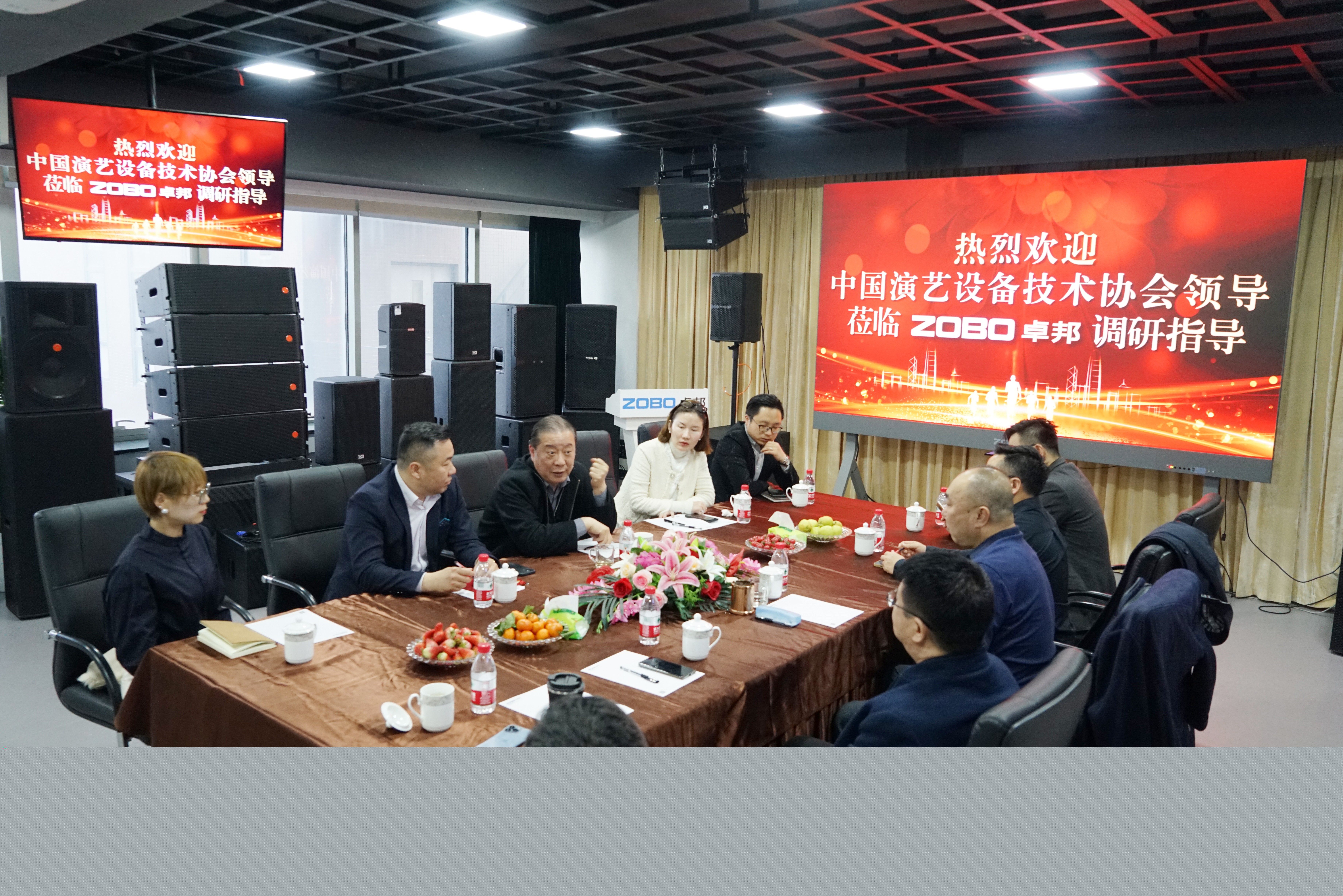 熱烈歡迎中國(guó)演藝設(shè)備技術(shù)協(xié)會(huì)理事長(zhǎng)等領(lǐng)導(dǎo)一行蒞臨ZOBO卓邦調(diào)研指導(dǎo)